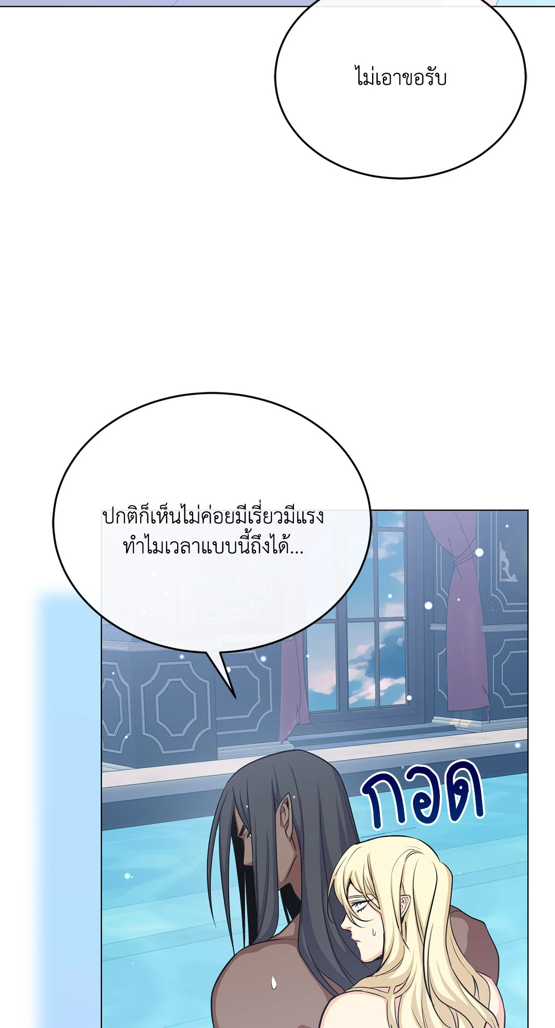 หน้า 53