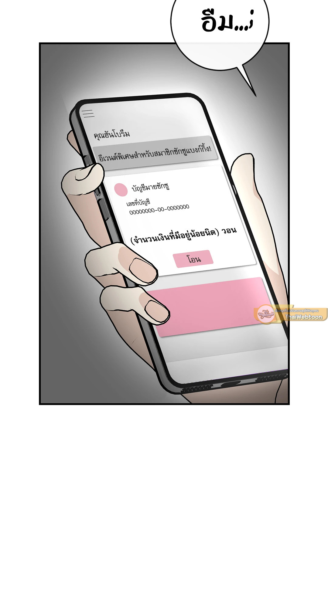 หน้า 61