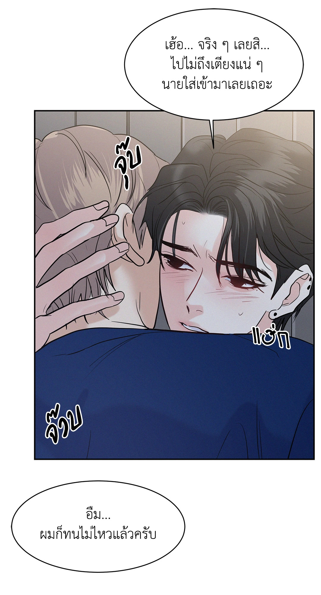 หน้า 50