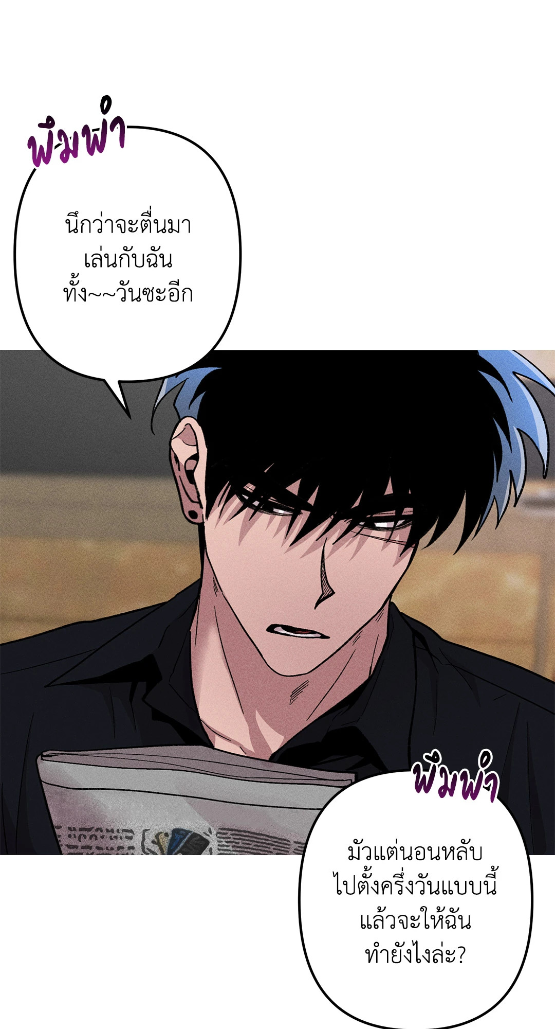 หน้า 34