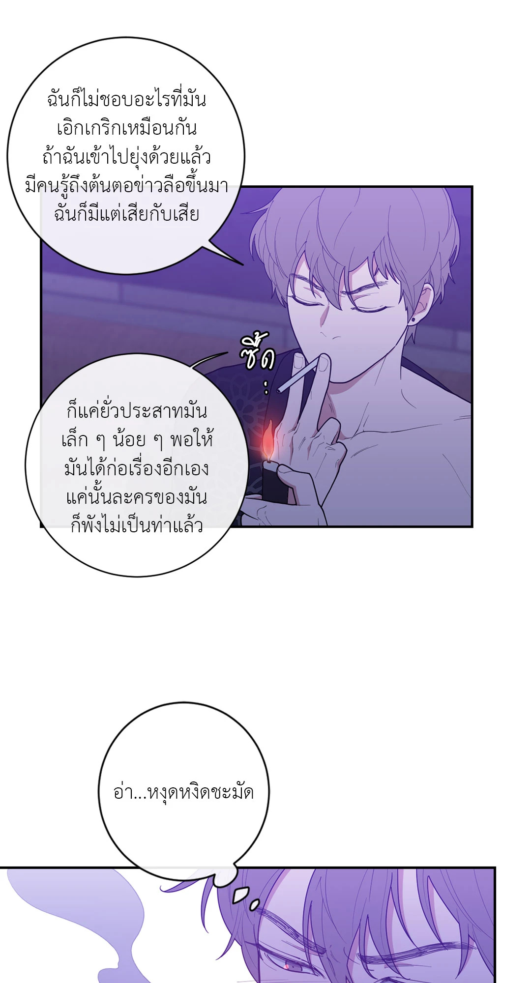 หน้า 63