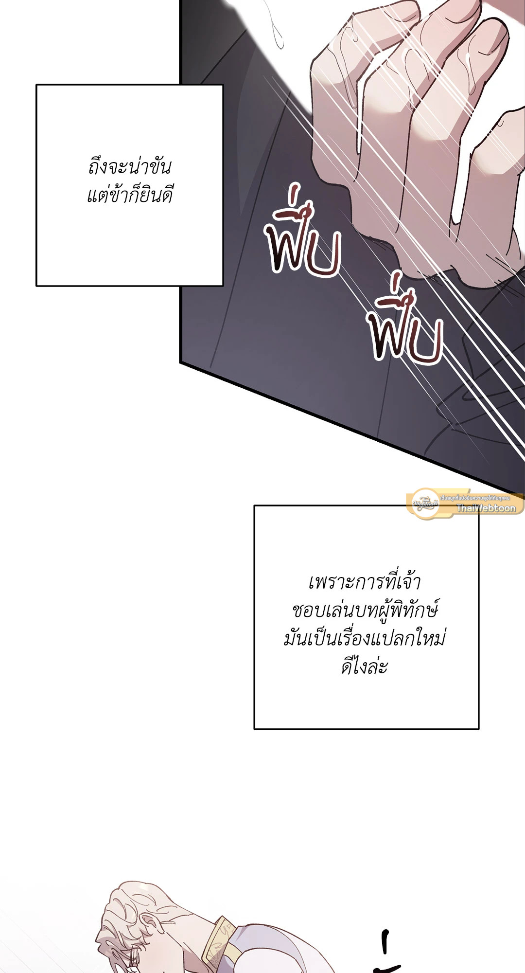 หน้า 61