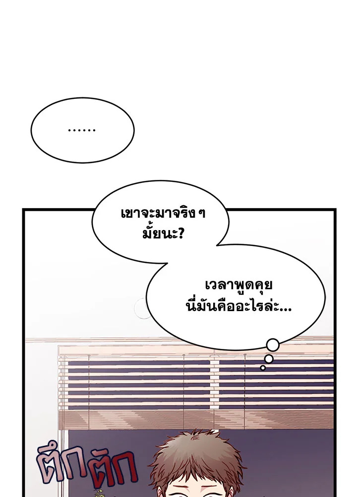 หน้า 106