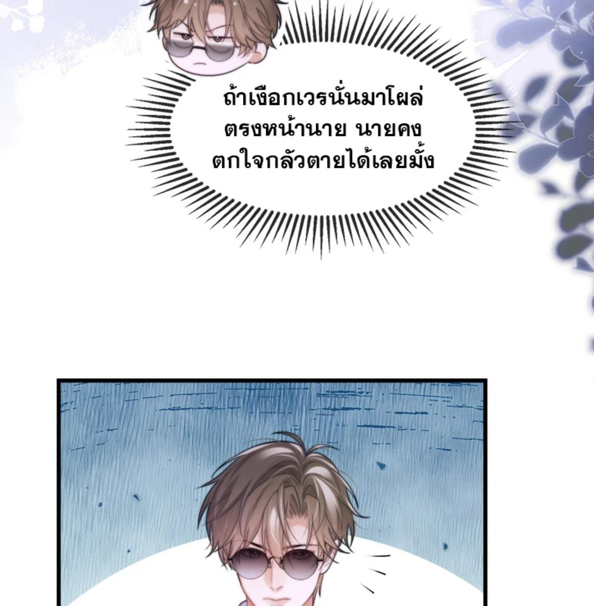 หน้า 69