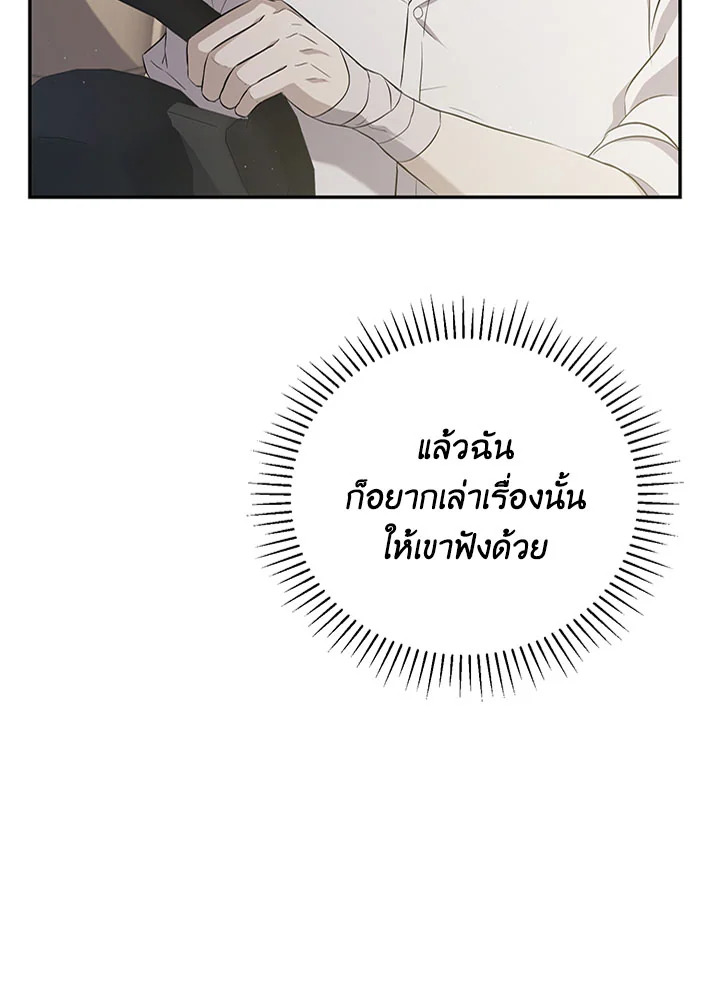 หน้า 86