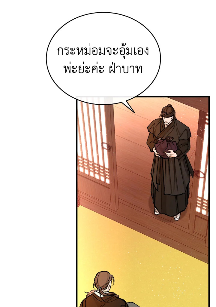 หน้า 60