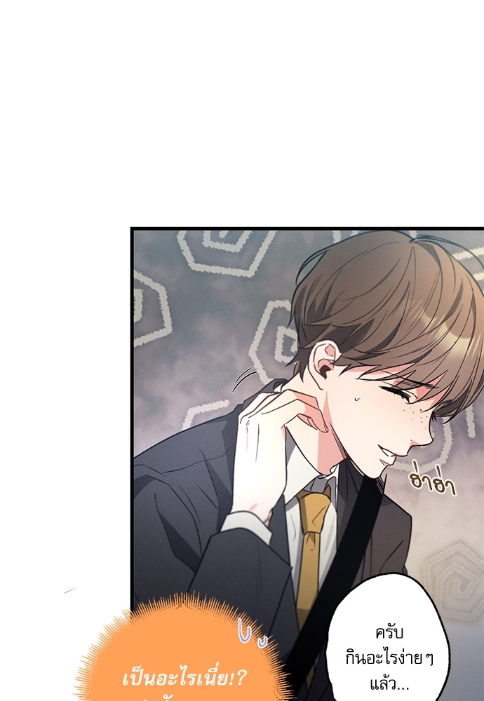 หน้า 76