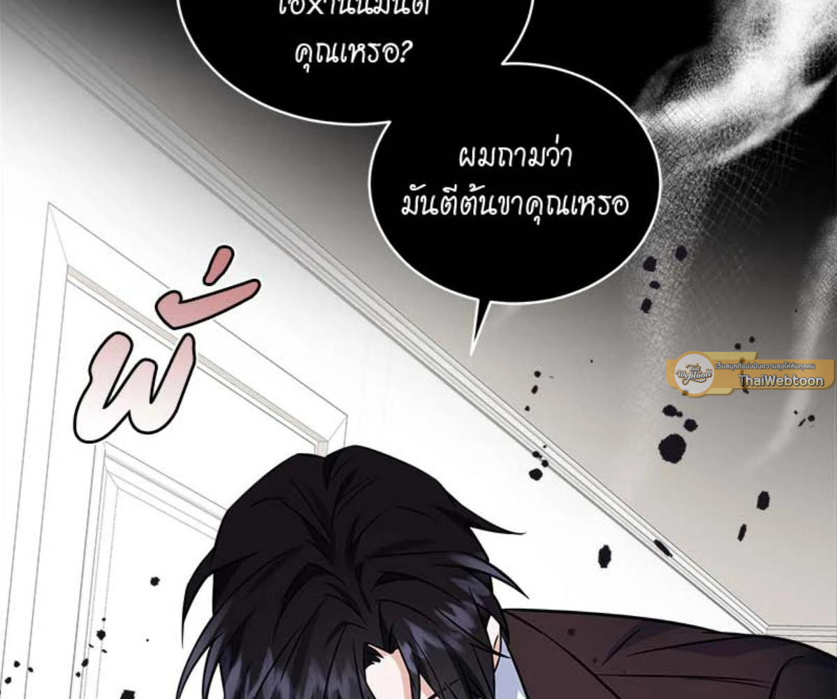 หน้า 92