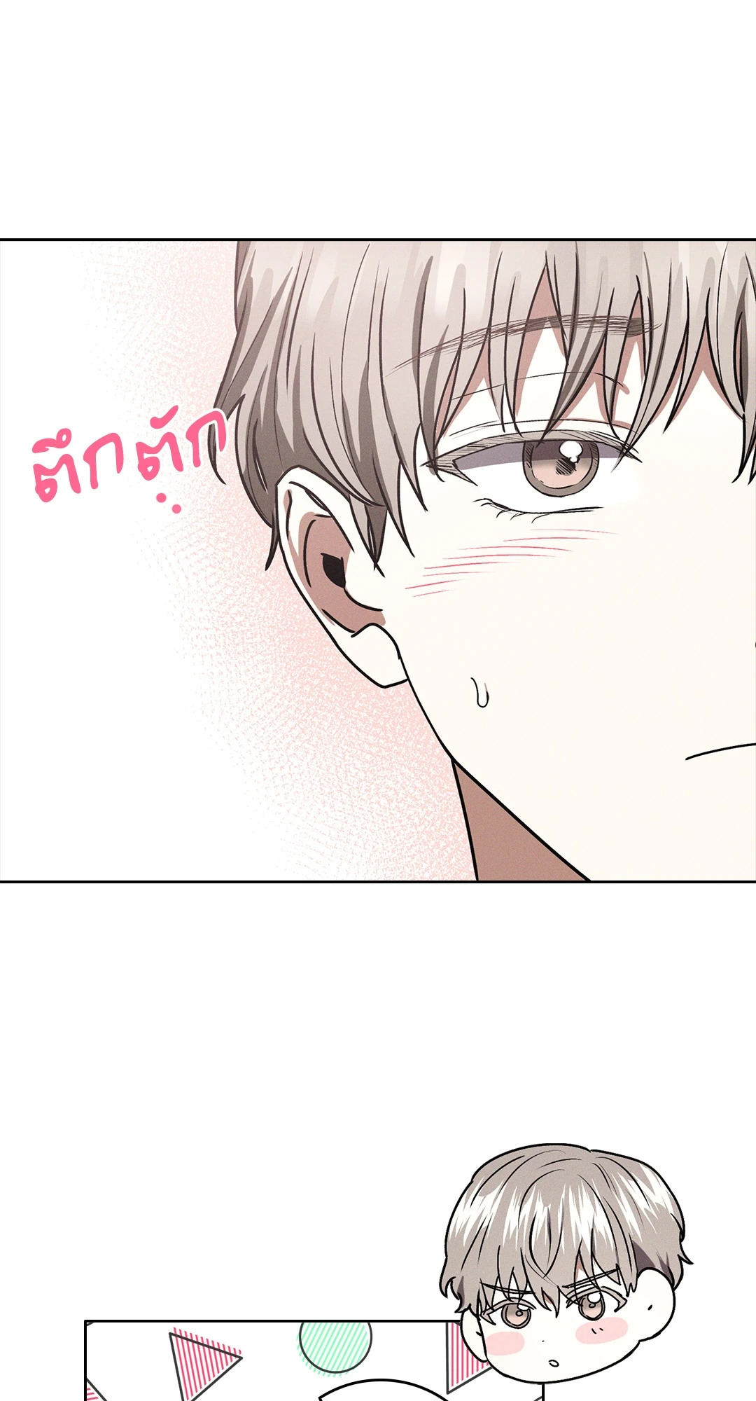 หน้า 40