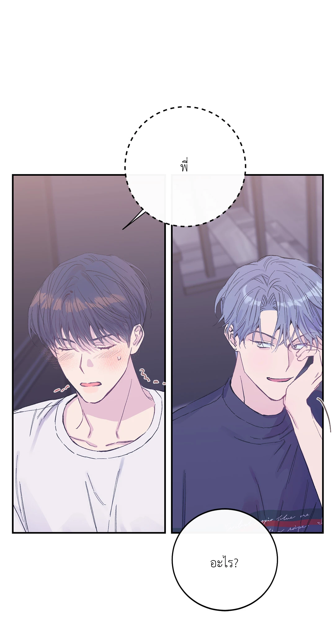 หน้า 58