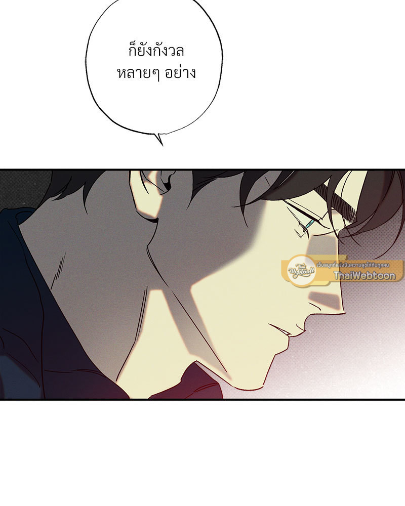 หน้า 79