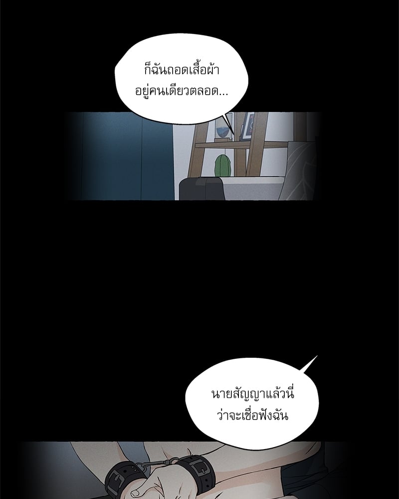 หน้า 87