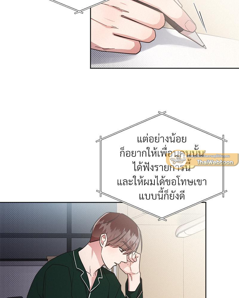 หน้า 68