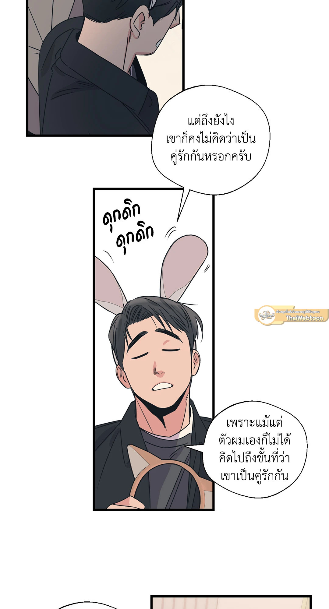 หน้า 43