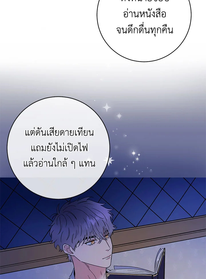 หน้า 58