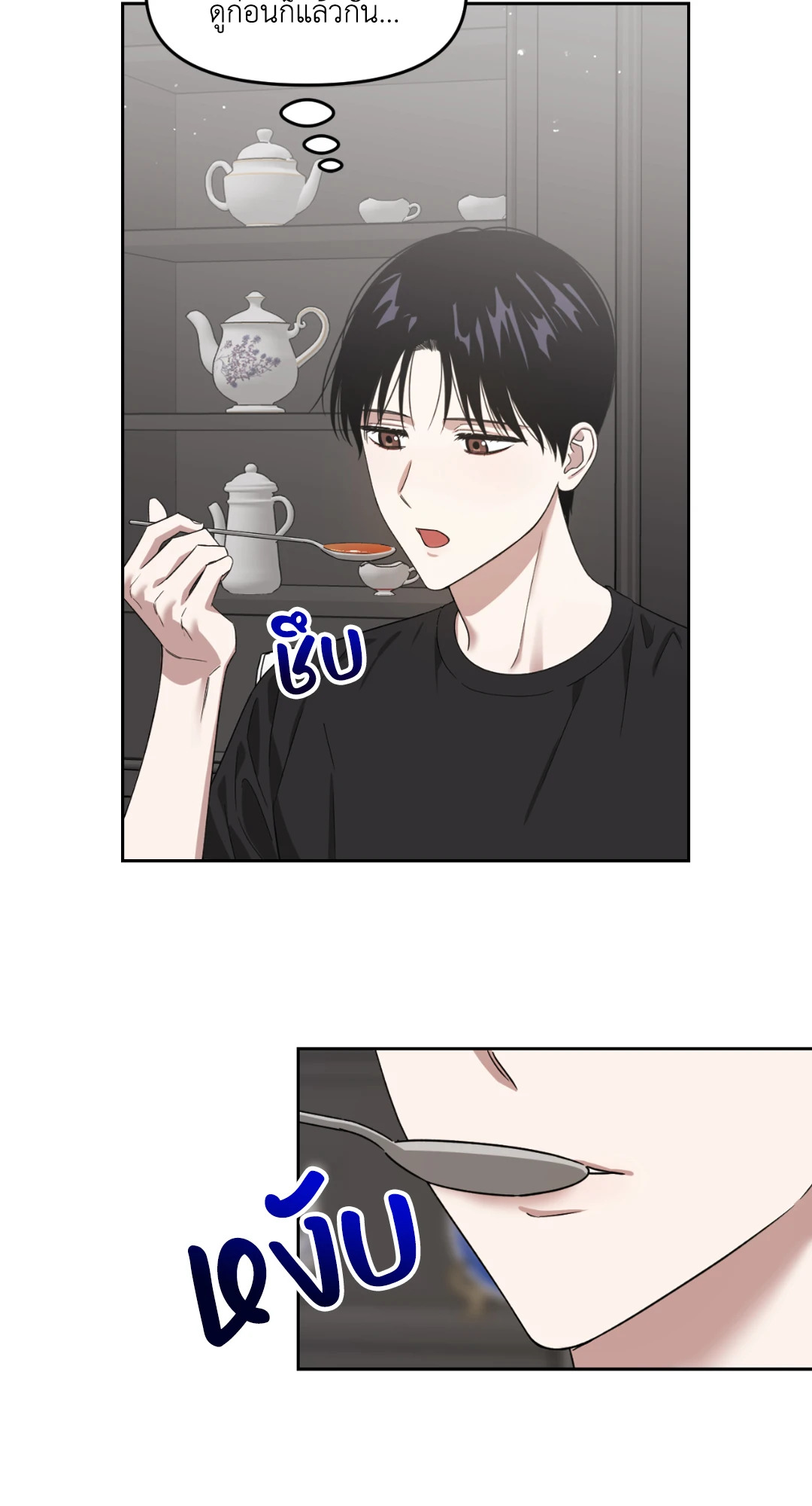 หน้า 74
