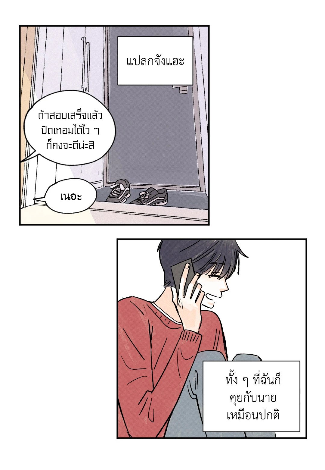 หน้า 48