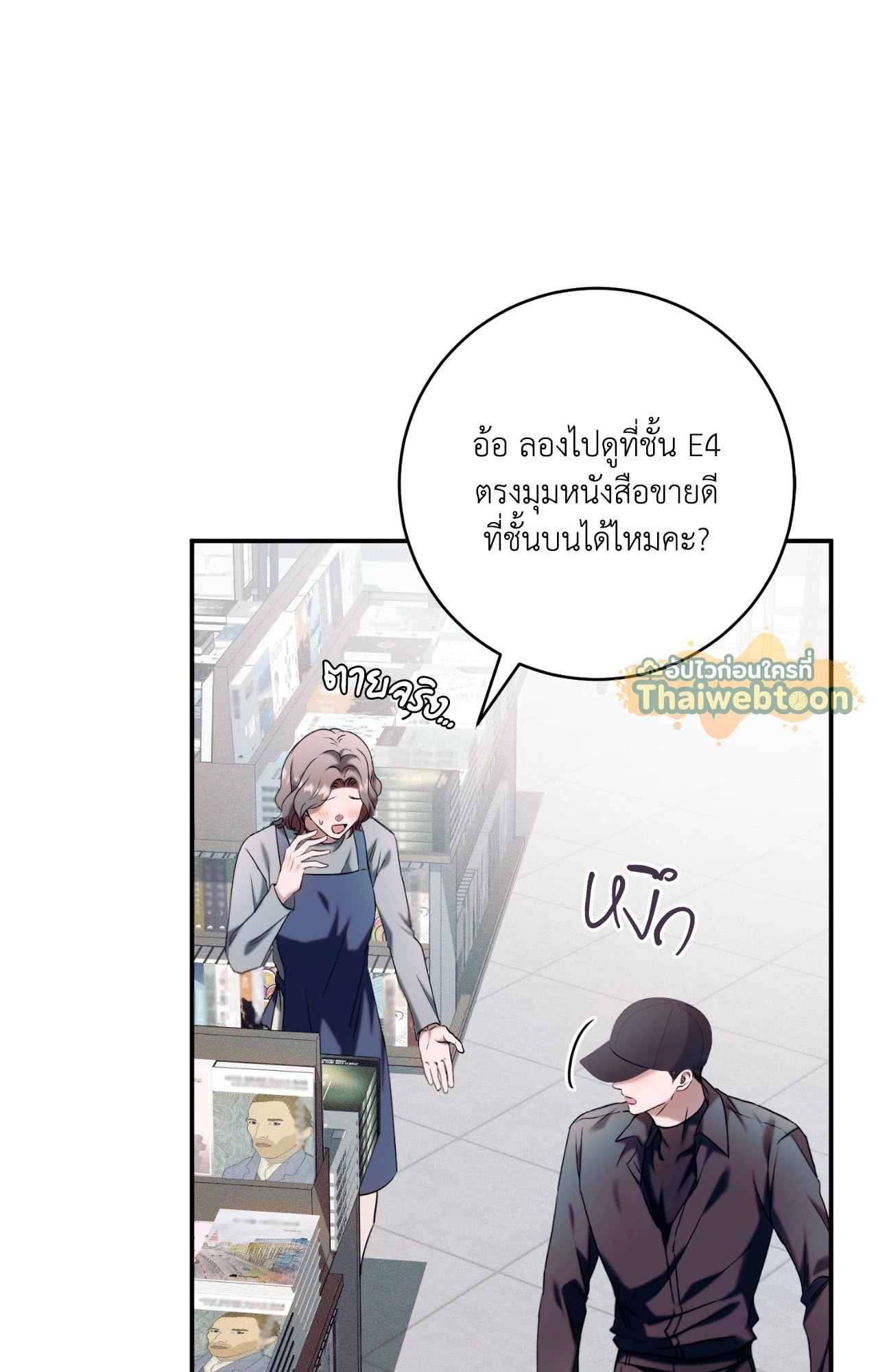 หน้า 83