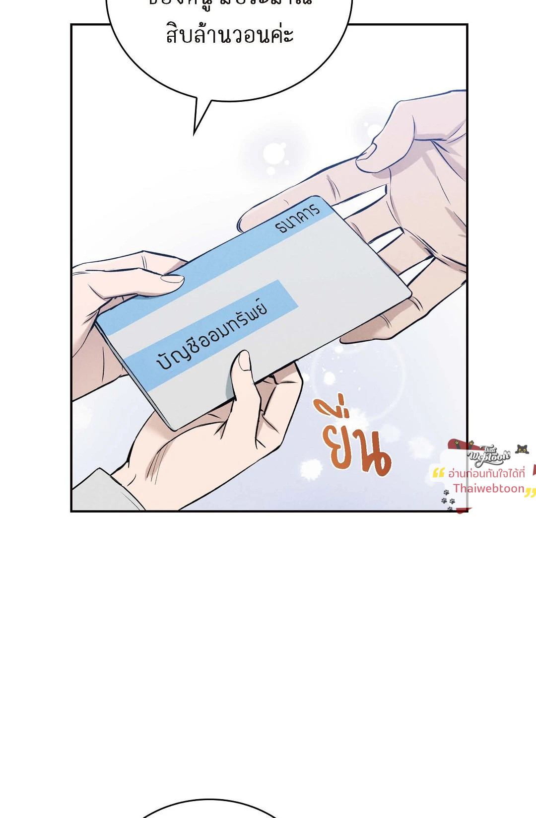 หน้า 63