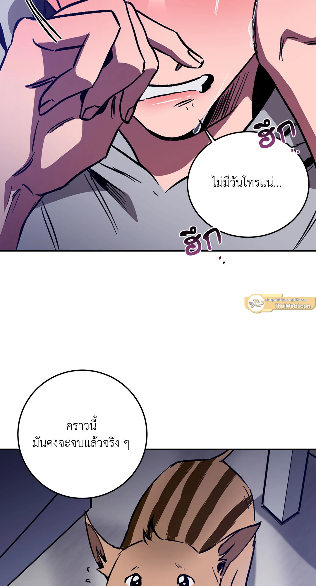หน้า 67