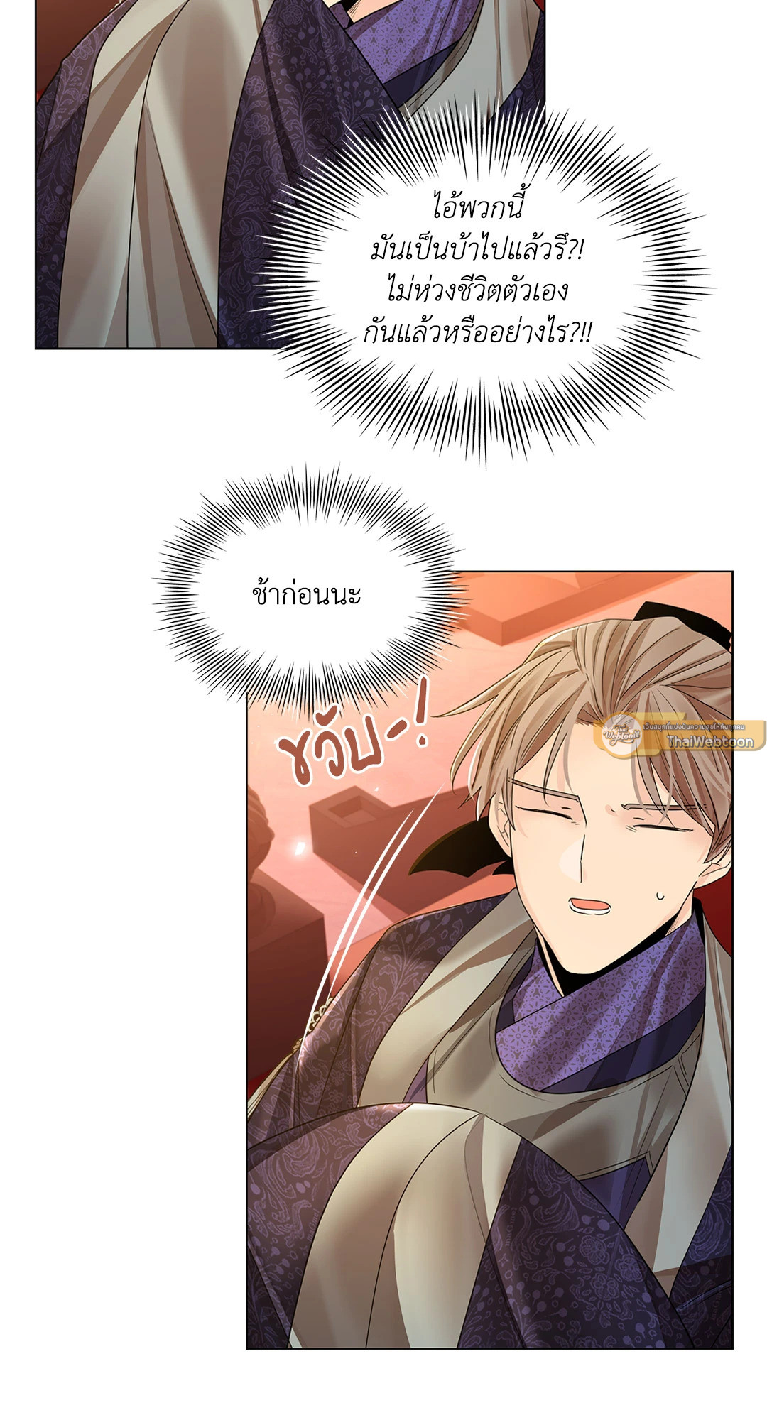 หน้า 54