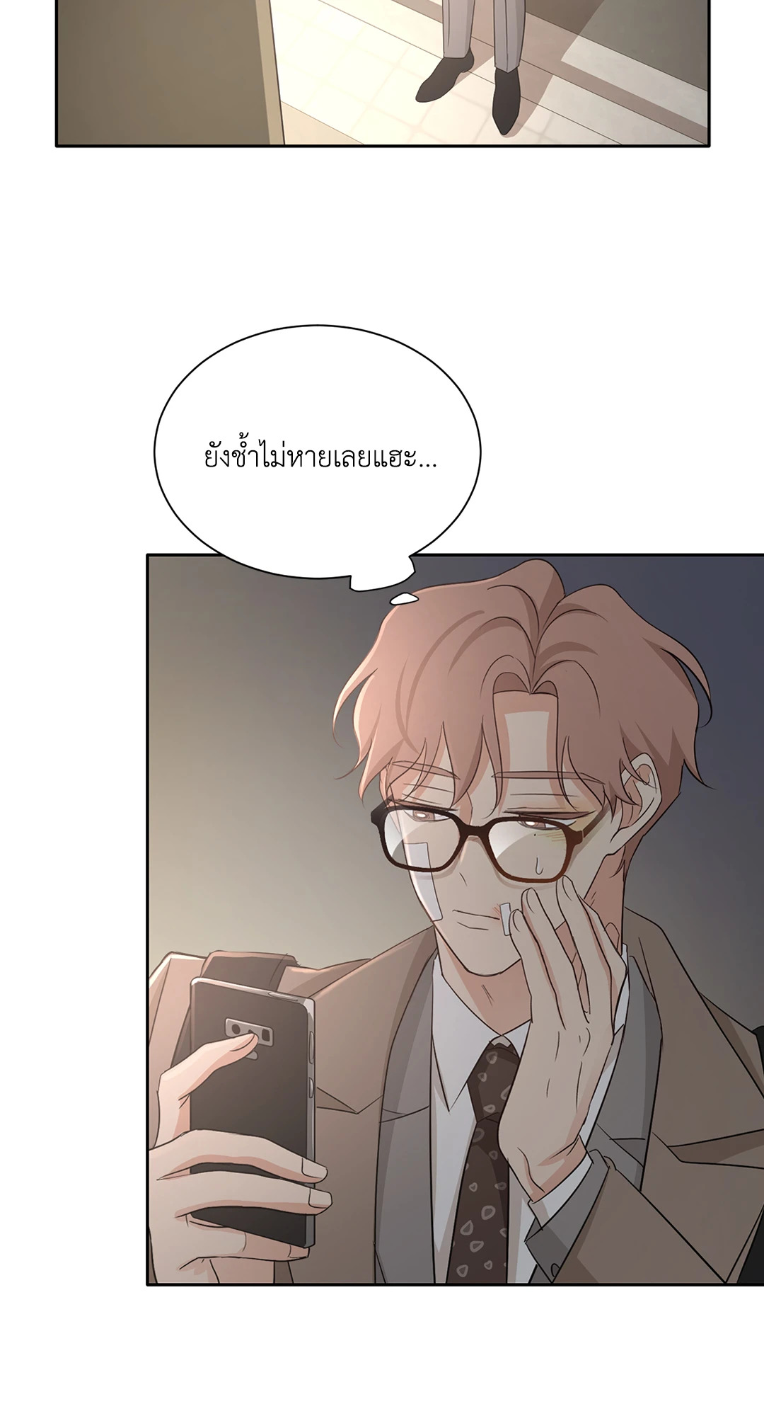 หน้า 63