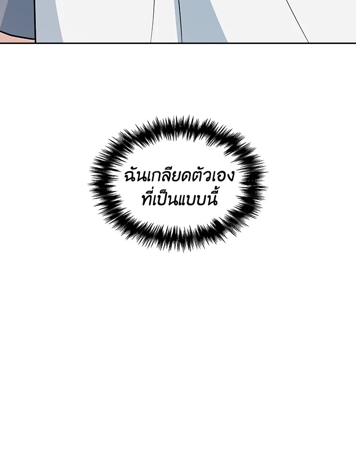 หน้า 100