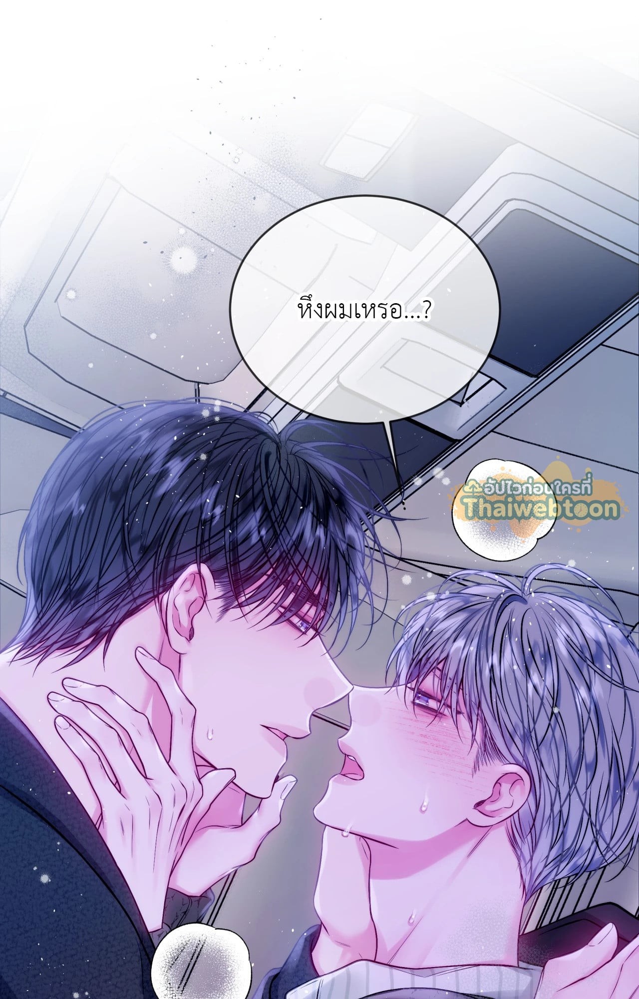 หน้า 50