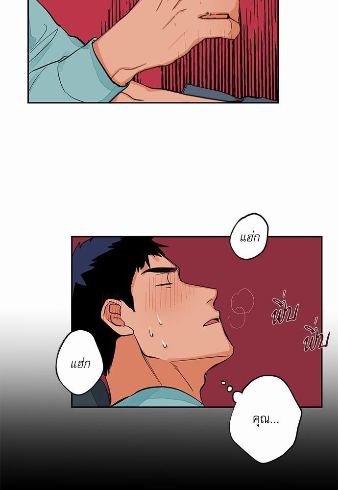 หน้า 39