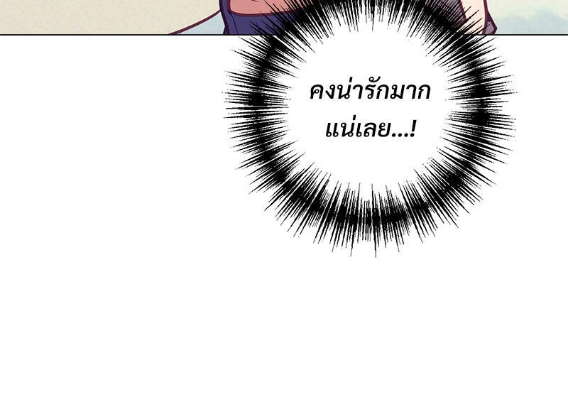 หน้า 79