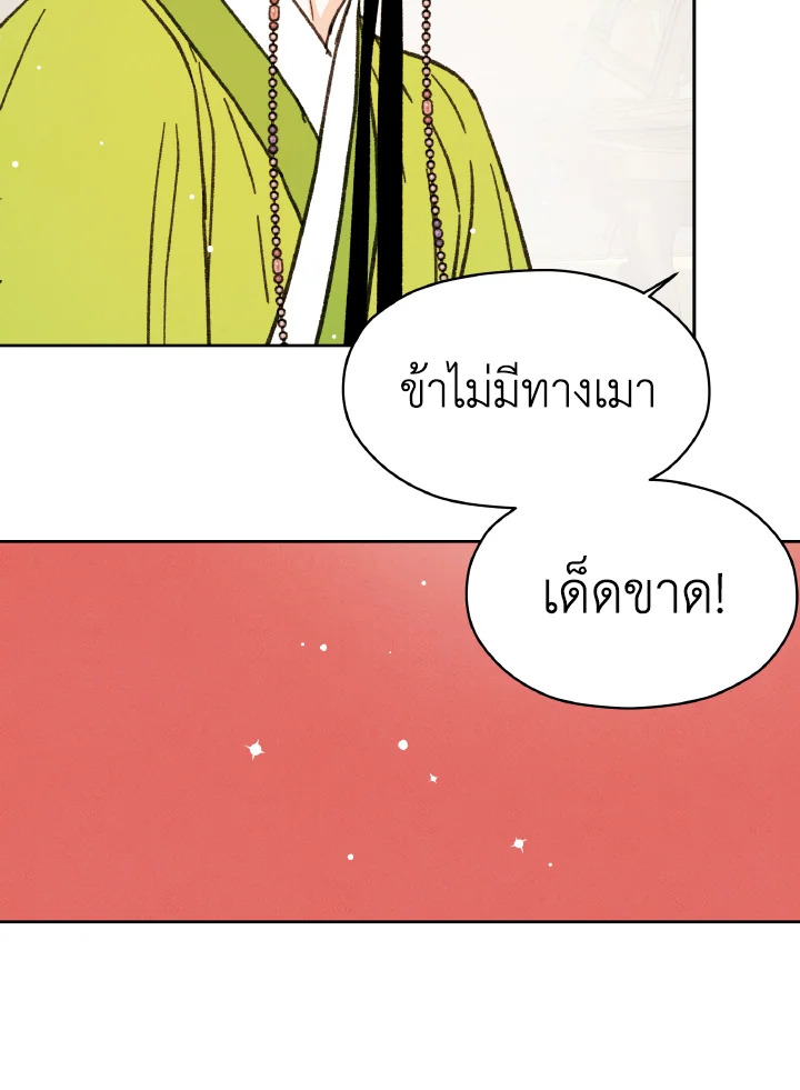 หน้า 114
