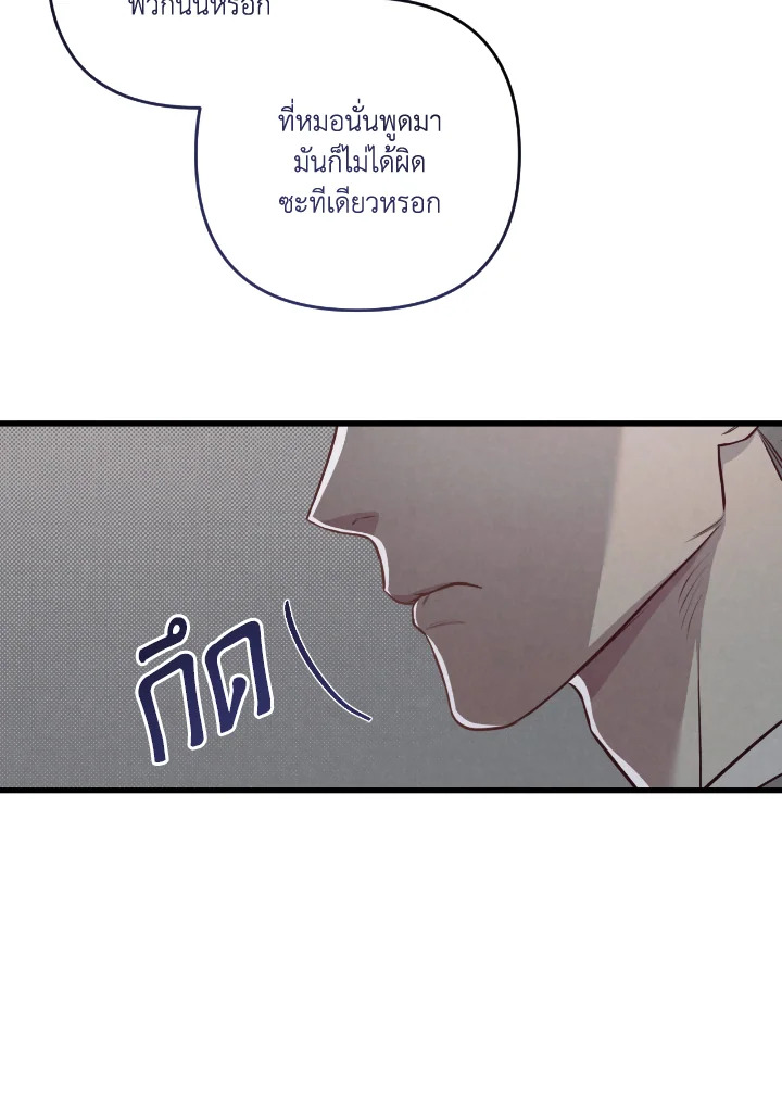 หน้า 84
