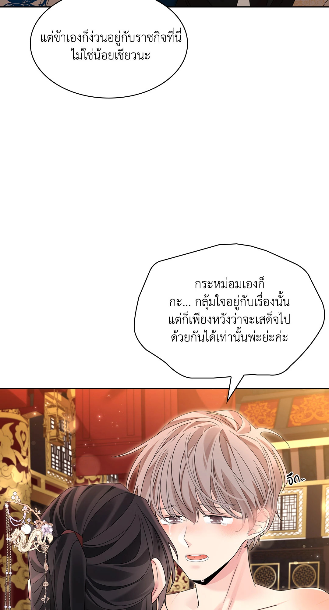หน้า 95