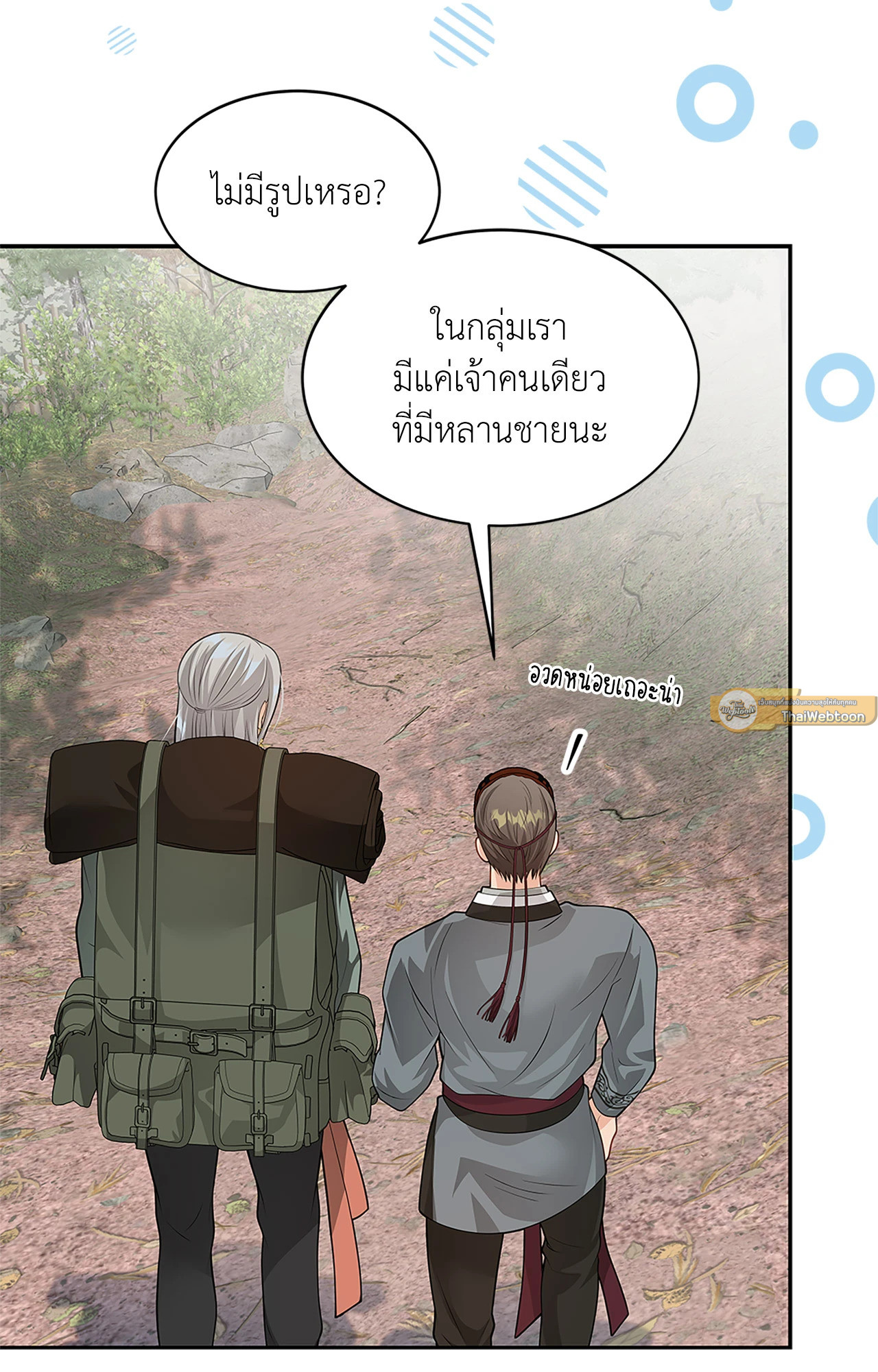 หน้า 40