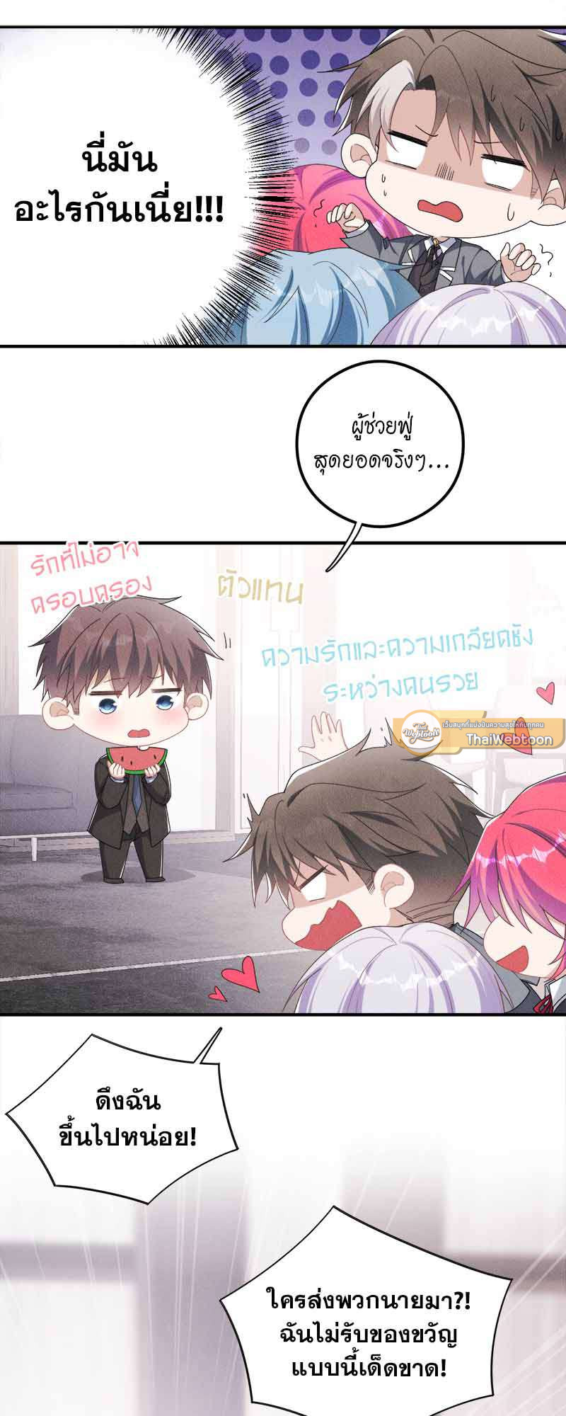 หน้า 21