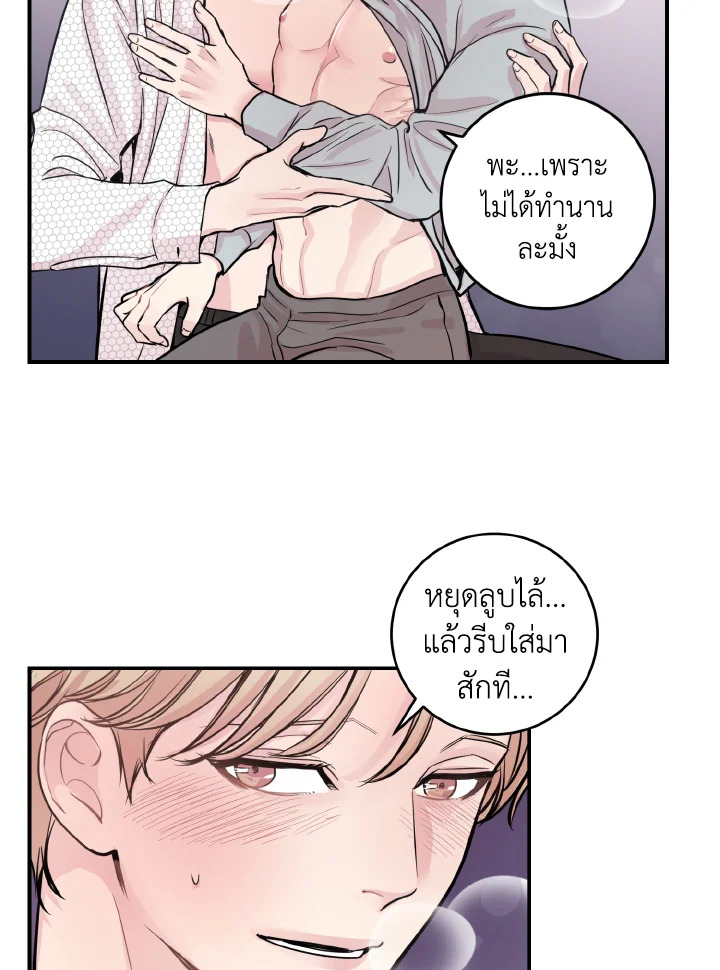 หน้า 40