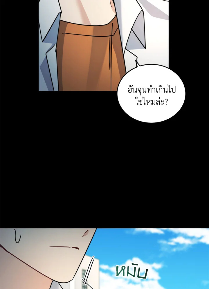 หน้า 77