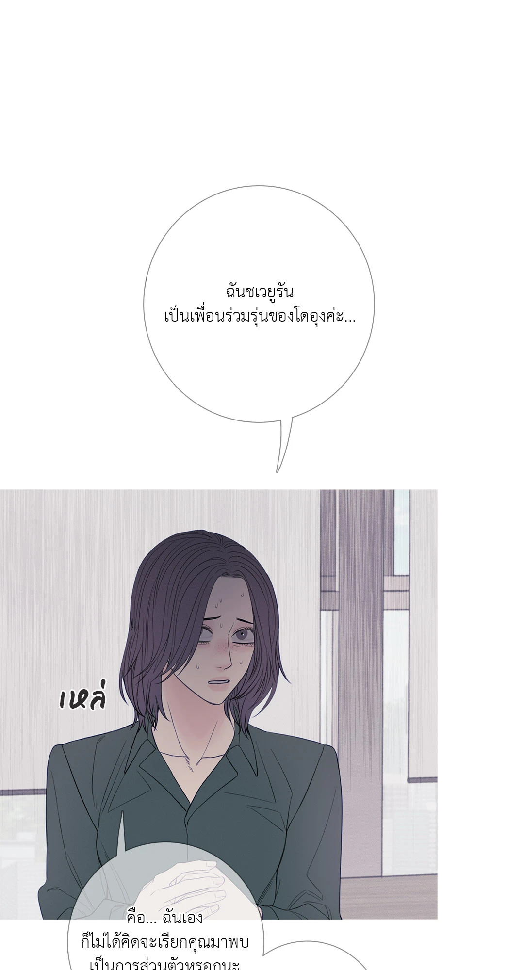 หน้า 29