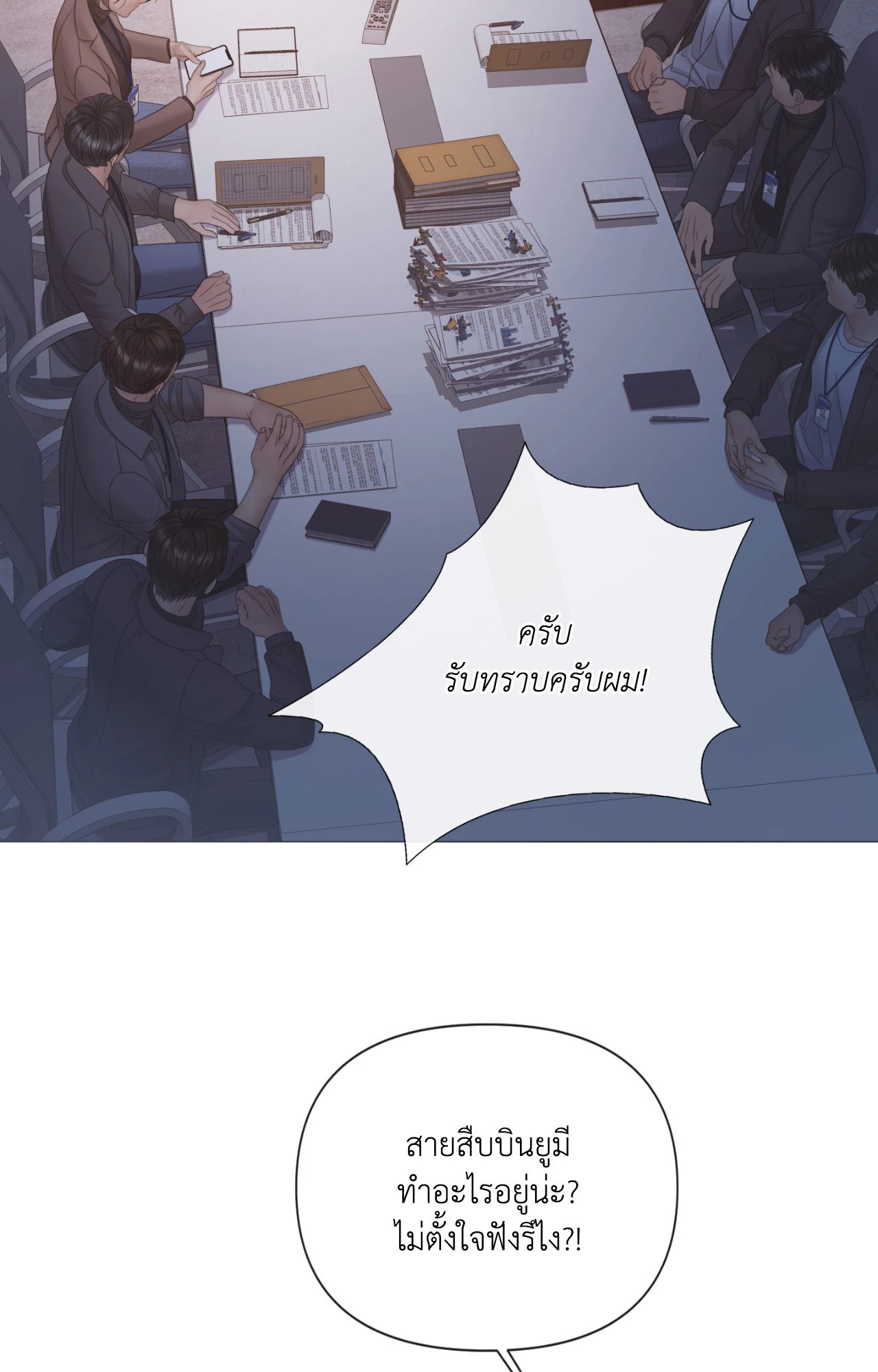 หน้า 79