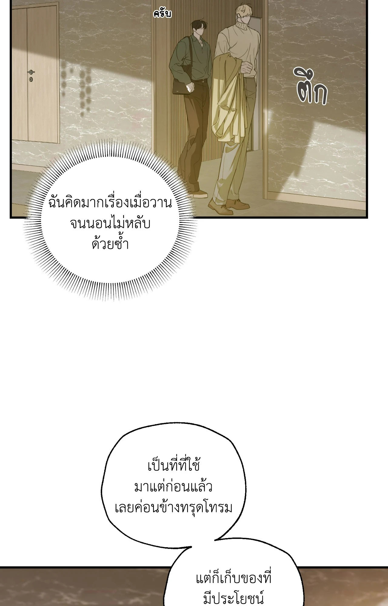 หน้า 69