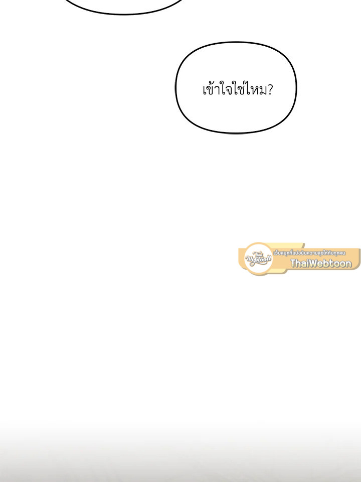 หน้า 105