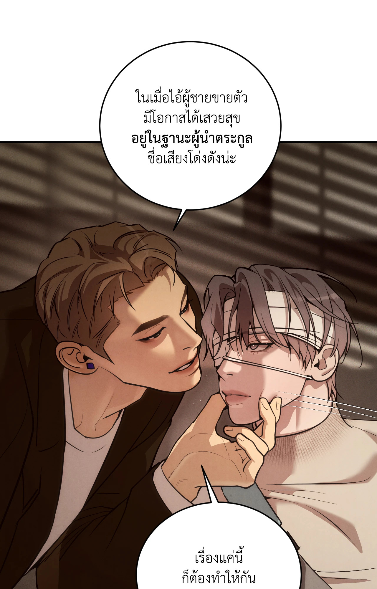 หน้า 40