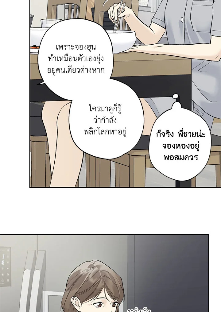หน้า 50