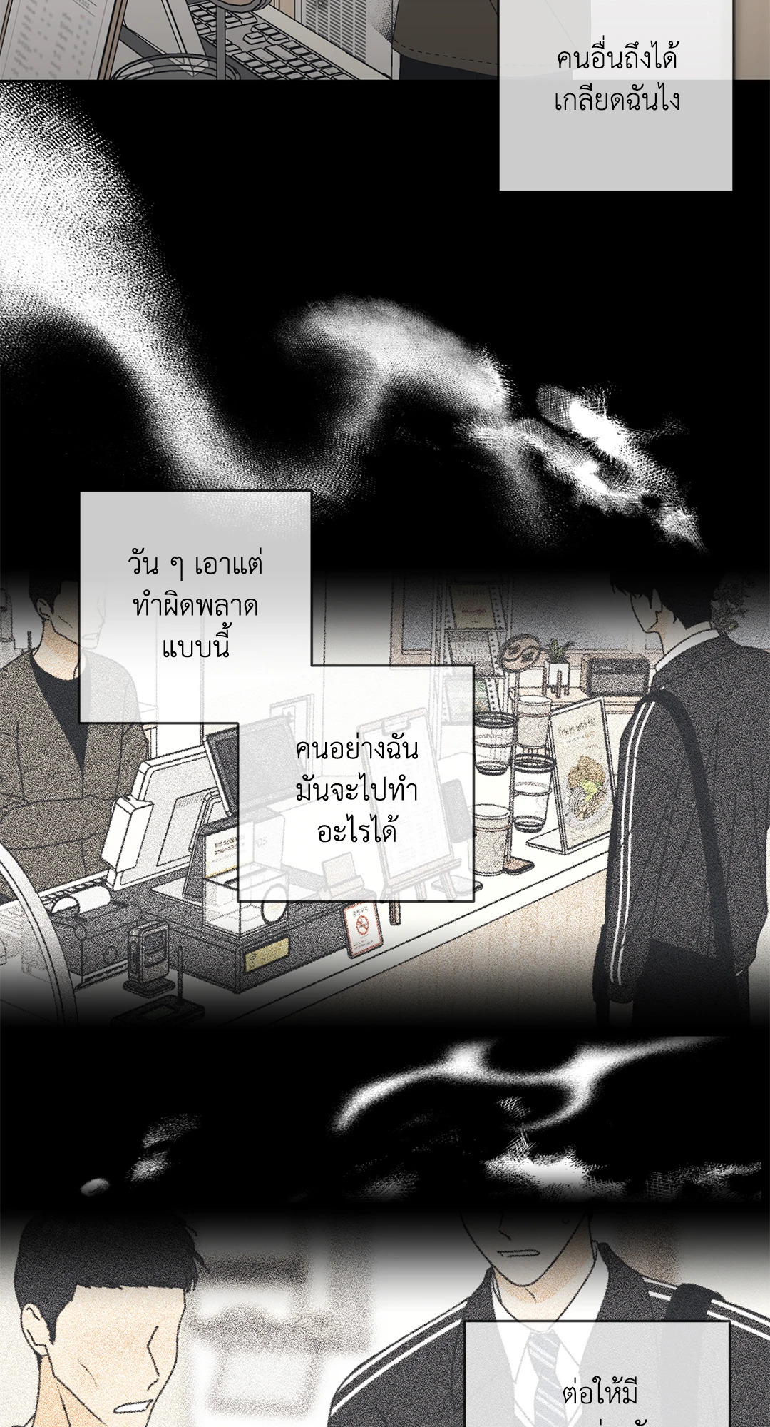 หน้า 39