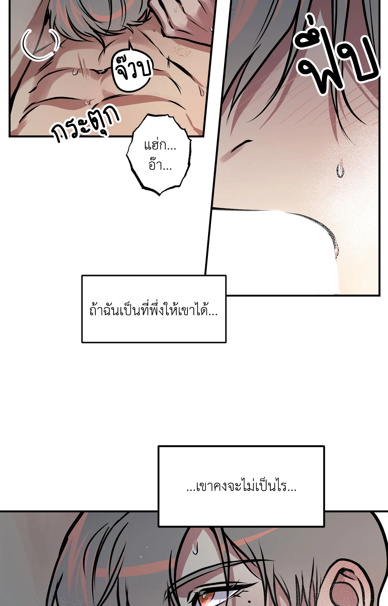หน้า 52