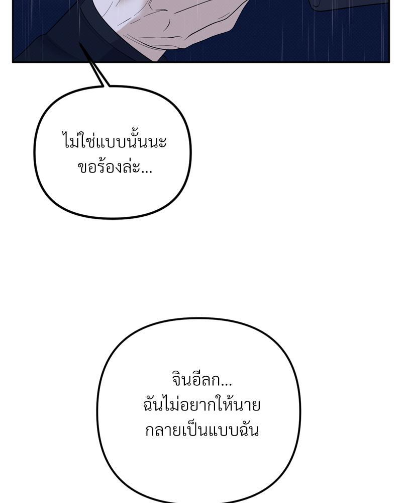 หน้า 106