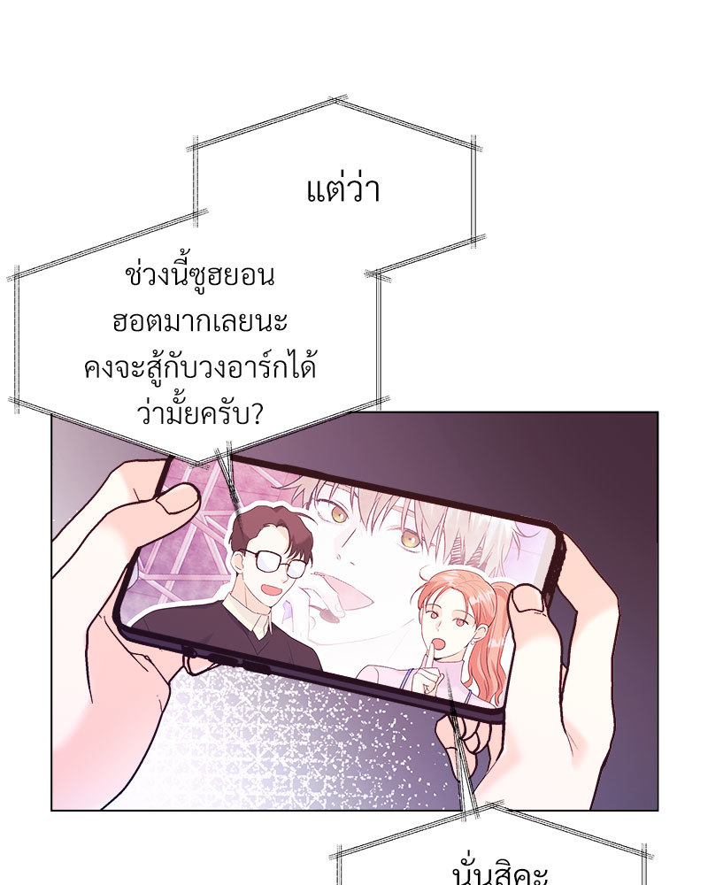 หน้า 99