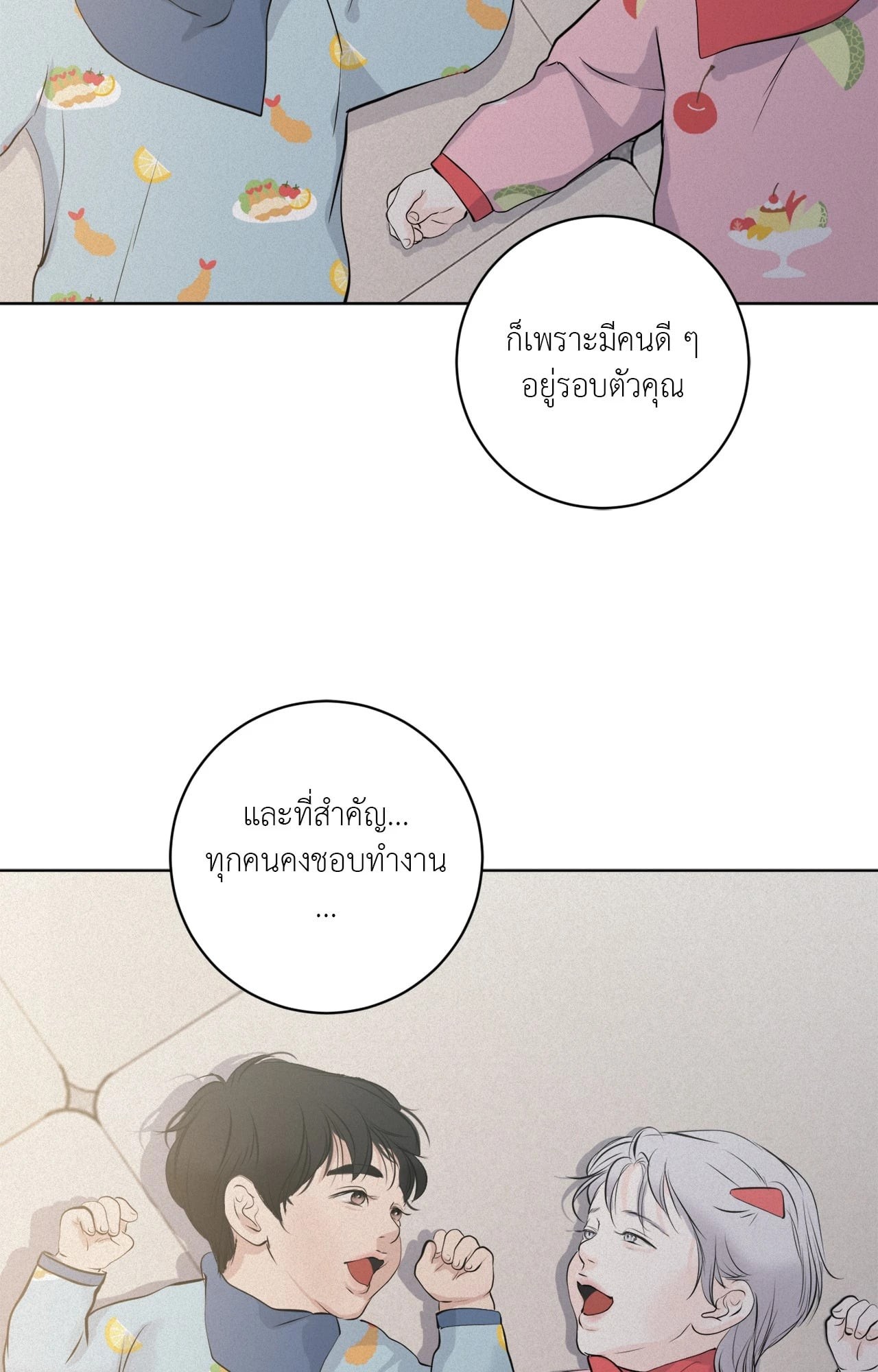 หน้า 59