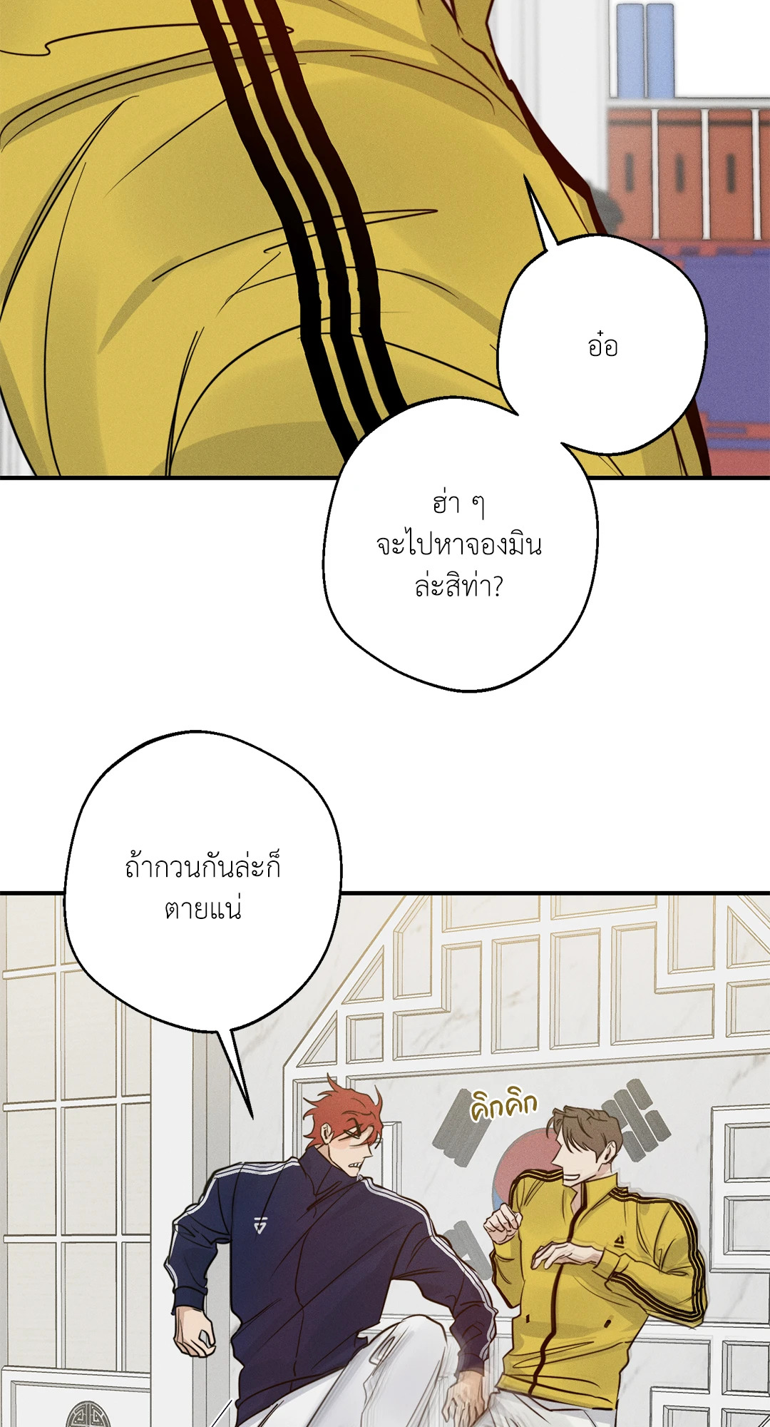 หน้า 46