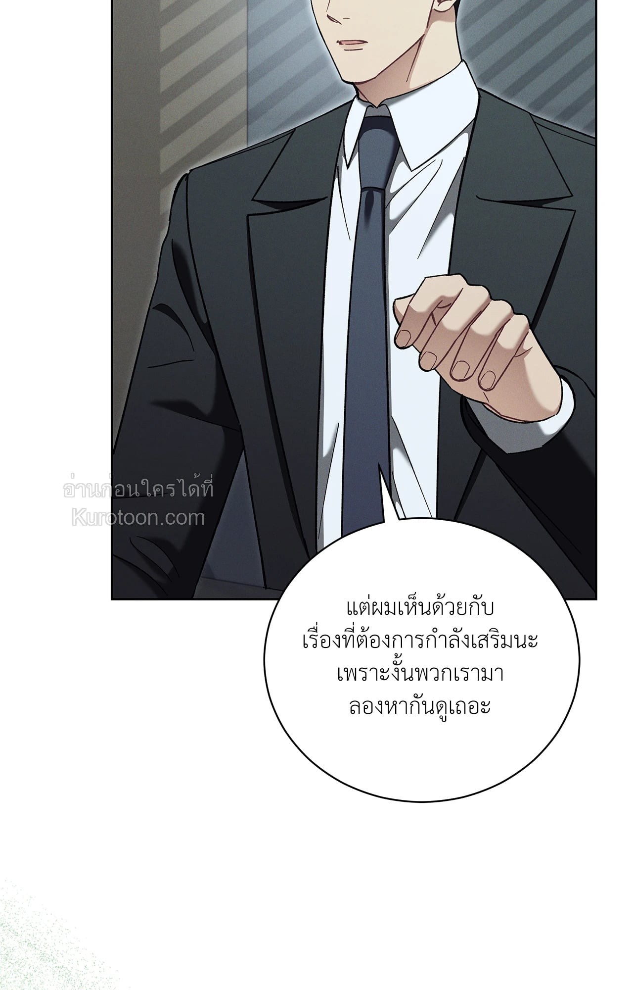 หน้า 73